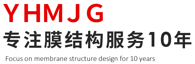 超越公司簡介